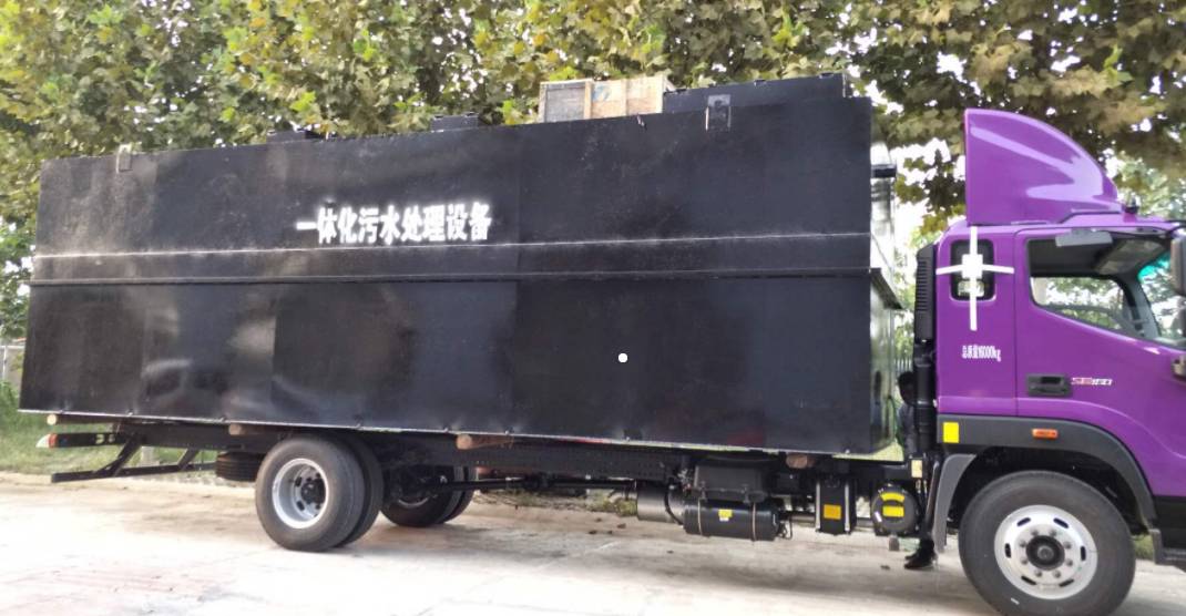 一體化污水處理設(shè)備.png