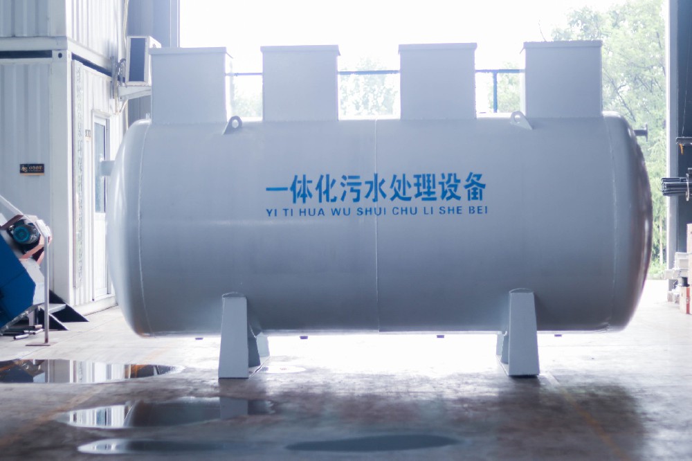 一體化污水處理設備的優點你知道嗎？